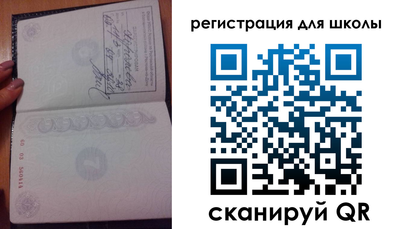 найти адрес прописки в Усинске